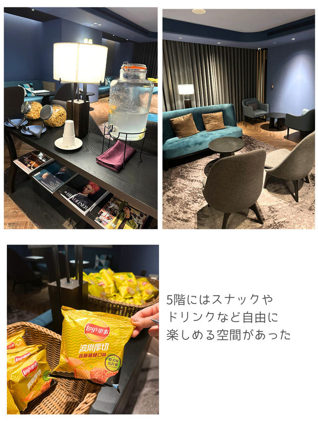【台湾桃園】桃園エリアにある海洋をテーマにした美しいホテル✨