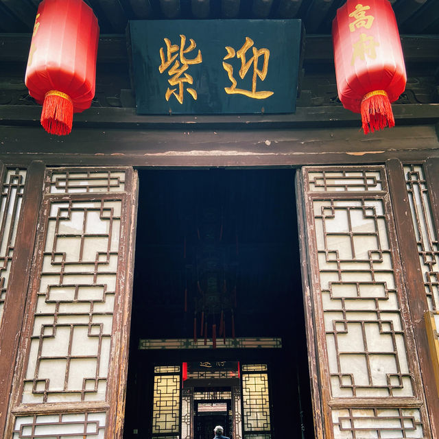 西安回民街必訪景點——高家大院，探索四百年歷史古宅