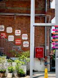 Creative Hub Mianyang