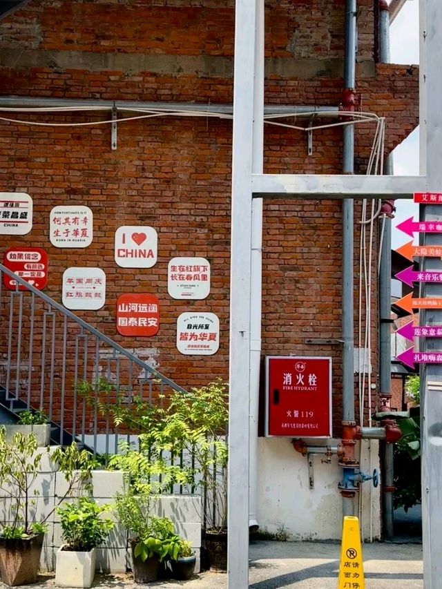 Creative Hub Mianyang
