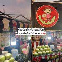 แจกพิกัดหาของกินงบ300บาท💵