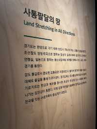 역로 위에서 펼처지는 새로운 시간여행을 할수있는 사통팔달의 땅기🇰🇷