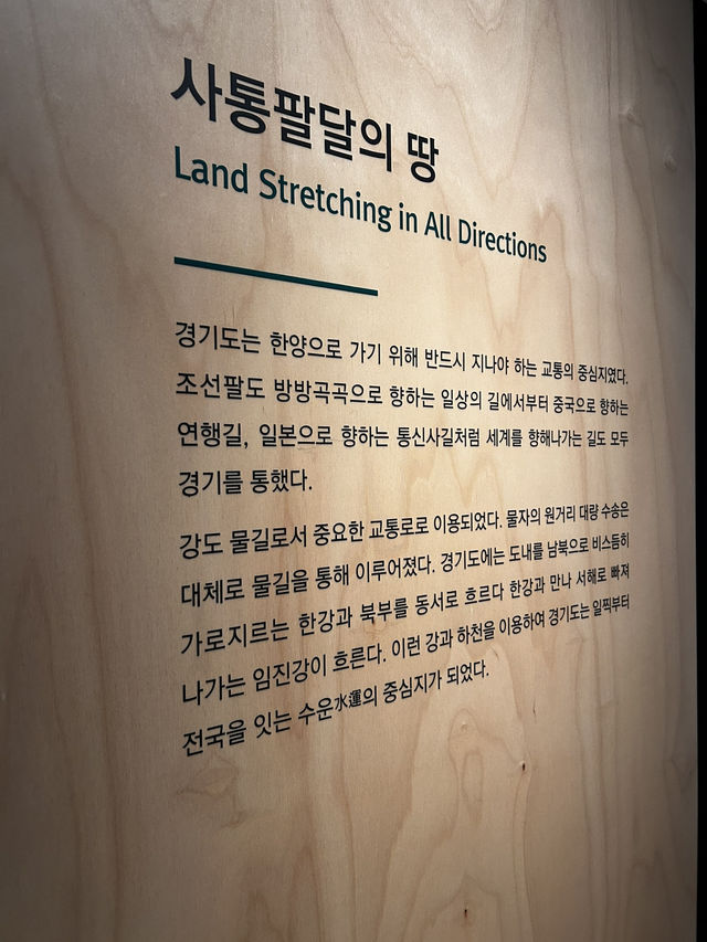역로 위에서 펼처지는 새로운 시간여행을 할수있는 사통팔달의 땅기🇰🇷