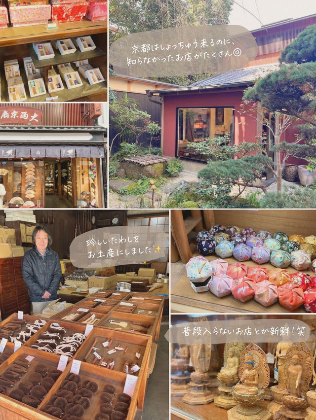 【京都/三条】話題のホテル 宿泊体験談🙌✨