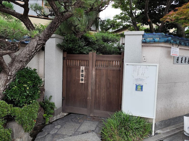 나고야의 전통을 맛보다: 아츠타 호라이켄 본점