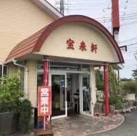 【中津】🇯🇵 宝来軒 バイパス店