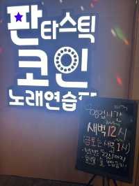 용인 실내데이트 하기 좋은 곳💛