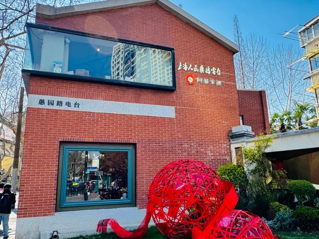Yuyuan Road – Shanghai’s Hidden Hipster Haven