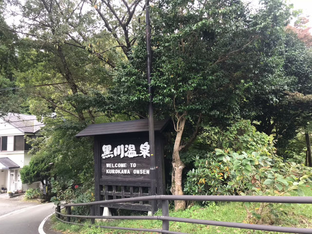 黒川温泉で癒しのひとときを楽しもう♨️