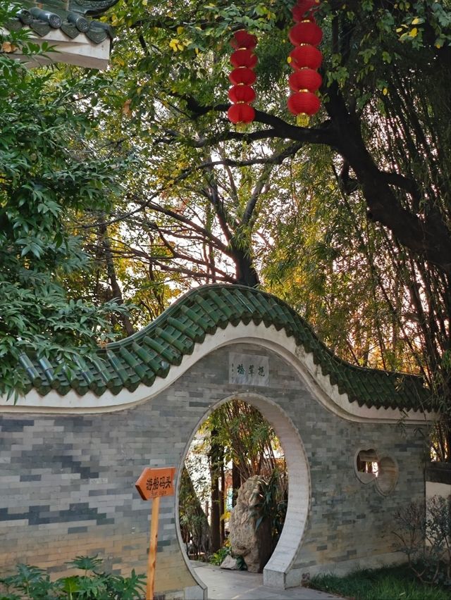 Liwan Lake Park-A Living Portrait of Old Guangzhou