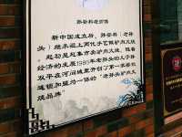 中國河北滄州市著名美食餐廳：老孫頭驢肉火燒