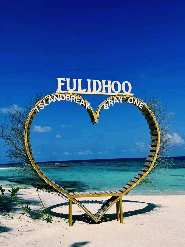 馬爾代夫著名旅遊度假海島🏝️：Fulidhoo island富利杜島，適合休閒度假拍照📸
