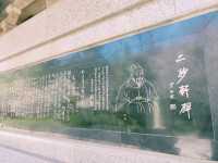中國甘肅天水市著名景點：南郭寺，適合打卡拍照📸
