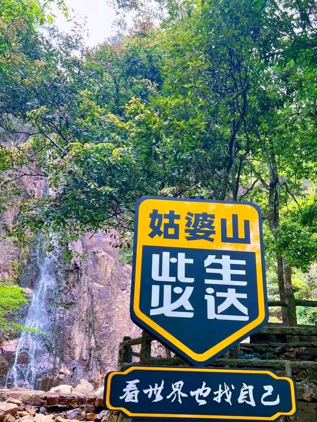 Xiangu Waterfall: Nature’s Majesty and Forest Trails
