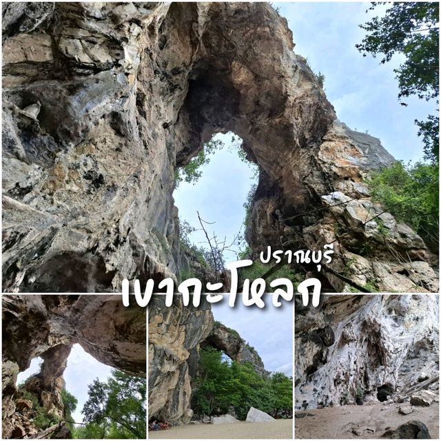 One day in ปราณบุรี ประจวบฯ