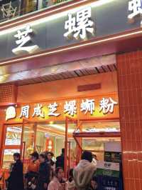 Slurp for Less: Zhou Cheng Zhi’s Luosifen in the Heart of Guangzhou