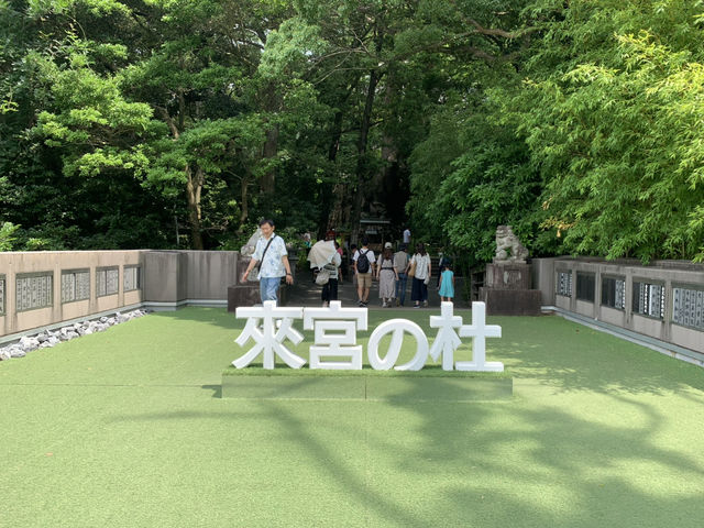 熱海にある神聖な神社が素敵すぎた
