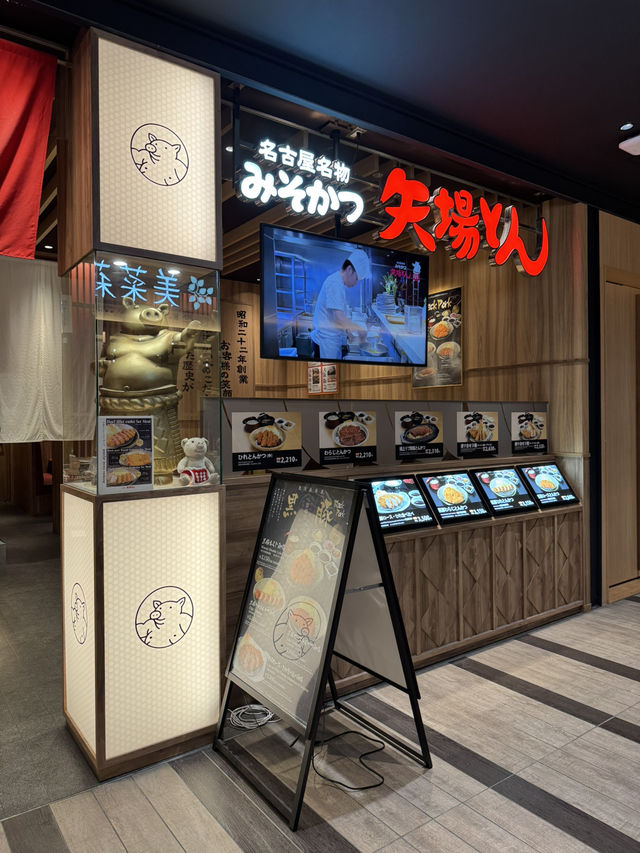 【大阪/心斎橋】創業70年以上の歴史を誇る名古屋名物みそかつの名店