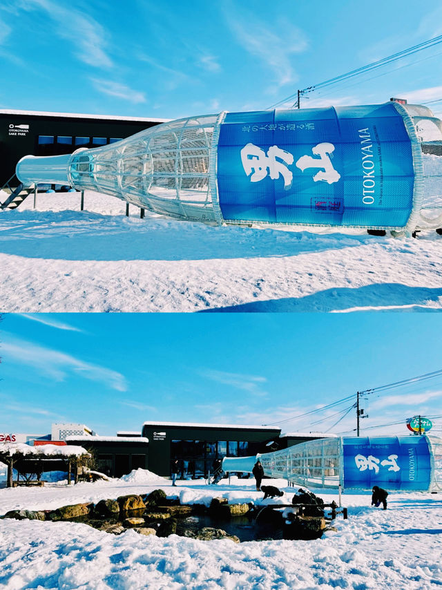 【北海道】男山清酒公園、酒造資料館：展示傳統日本酒文化，融合現代元素