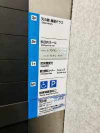 【北海道】網走天都山流冰館：俯瞰鄂霍次克海和世界自然遺產知床連峰
