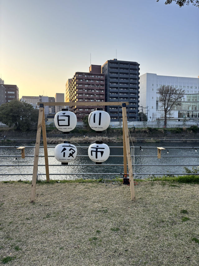 Kumamoto Sights and must go Night Bazaar that only open for 1 day a month!