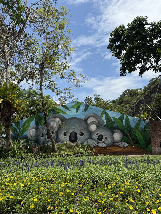 【 台北市立動物園 】  