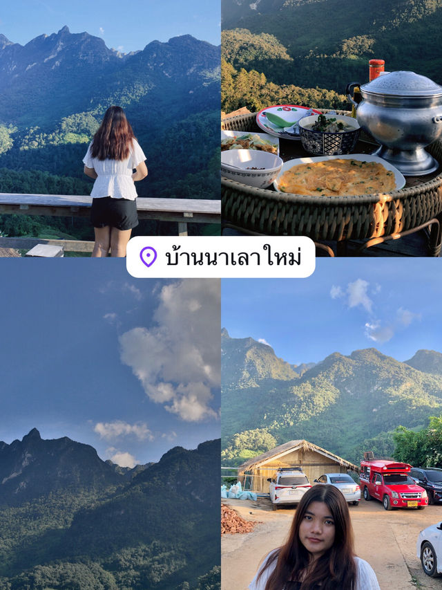 แพลนเที่ยวเชียงดาว 1 วัน 