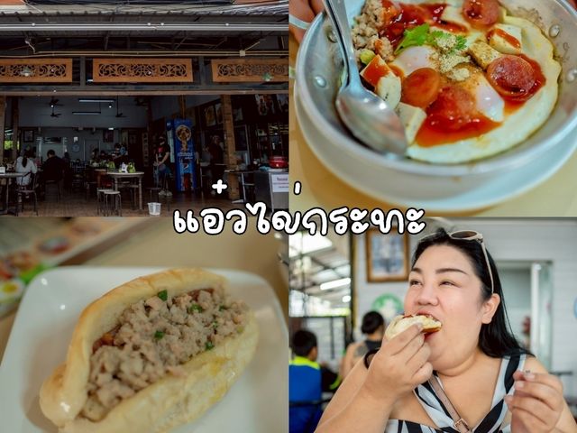 แจกแพลน เที่ยวร้อยเอ็ด 14 ที่เที่ยว จุกๆ 