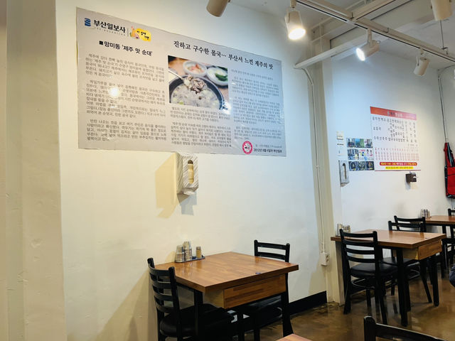 부산에서 느낄 수 있는 제주도의 맛