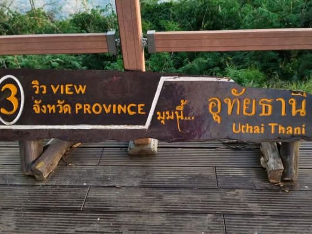 อุทยานแห่งชาติพุเตย สุพรรณบุรี
