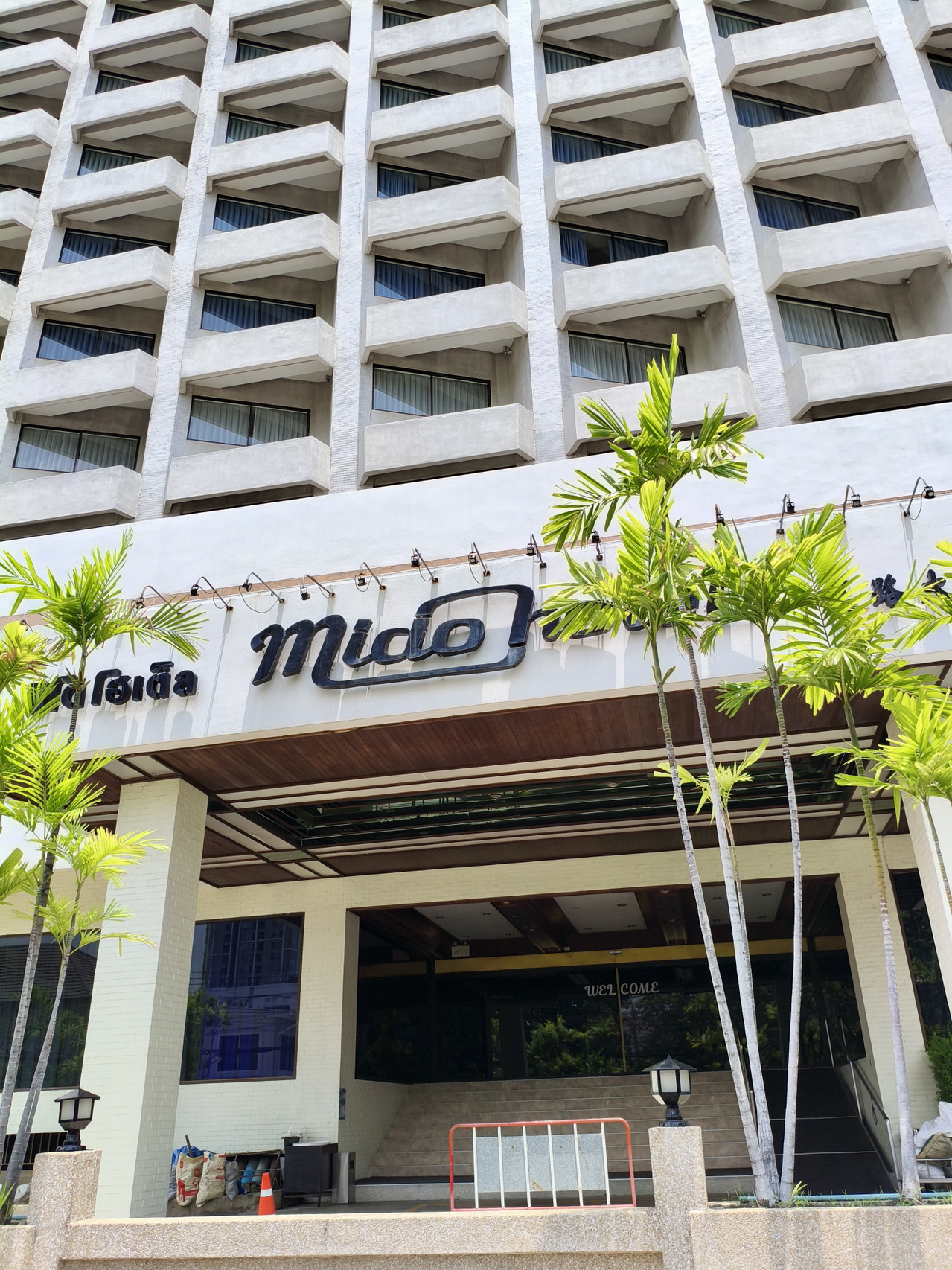 #AprilDeals2025

Meskipun dekorasi lobi Hotel Mido agak polos dan sederhana, tidak seperti hotel mewah pada umumnya, nuansa lokalnya tetap terasa. Saat mengamati, saya menyadari bahwa hampir semua tamu adalah warga lokal Thailand, dengan jumlah wisatawan yang relatif sedikit, sehingga suasananya lebih tenang dan tidak terlalu komersial. Renovasi di masa mendatang niscaya akan menarik lebih banyak wisatawan internasional. Namun, hal ini juga memiliki kelebihan: terasa lebih membumi, seperti menginap di tempat yang direkomendasikan penduduk lokal!

Baik Anda seorang backpacker dengan anggaran terbatas atau wisatawan yang ingin menghemat biaya akomodasi, hotel ini layak untuk dicoba!

Informasi Berguna

Nama | Hotel Mido

Alamat | 222, 2 Pichai Rd, Samsen Nai, Phaya Thai, Bangkok 10400, Thailand

Jam Buka | Resepsionis 24 jam, waktu check-in yang disarankan adalah setelah pukul 14.00

#RekomendasiAkomodasiBangkok #WisataThailand #HotelBernilaiHebat #UlasanHotelBangkok #WisataBujet #TransportasiBangkok #MidoHotel #AkomodasiTerbaikTerjangkau #PanduanWisataThailand #RekomendasiAkomodasi2025

