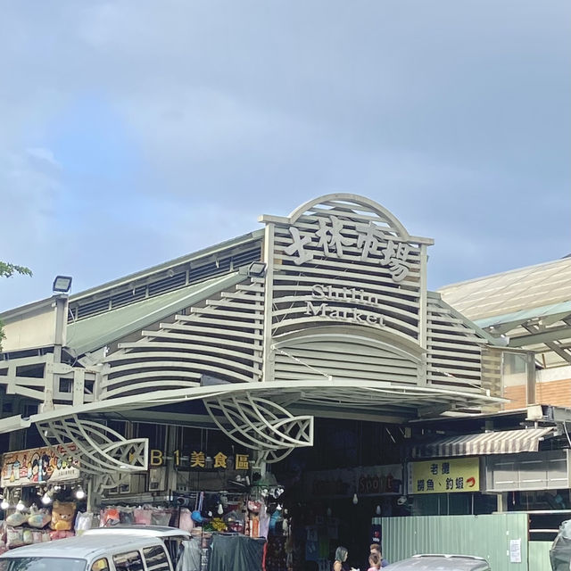 Shilin Night Market 