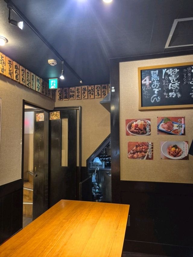 일본 도쿄 하마마쓰초역 근처 현지 이자카야 MASUYA SHIBADAIMON