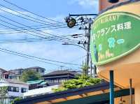 宮城 🇯🇵 45年的法式料理老店