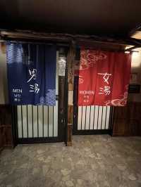 秋葉原高CP值住宿～dormy inn 泡湯&免費夜宵