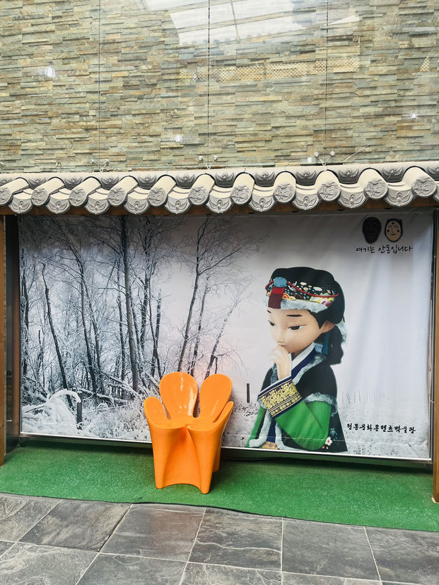 체험이 가득한 디지털박물관