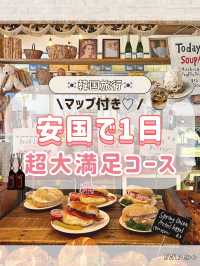 🇰🇷🤎【安国でまるっと1日！大満足すぎる最新おさんぽコース】