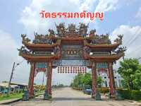 วัดสวยจากเมืองจีน วัดธรรมกตัญญู✨️