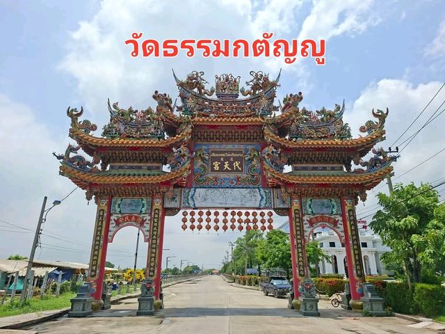 วัดสวยจากเมืองจีน วัดธรรมกตัญญู✨️