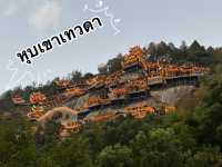 หุบเขาเทวดา