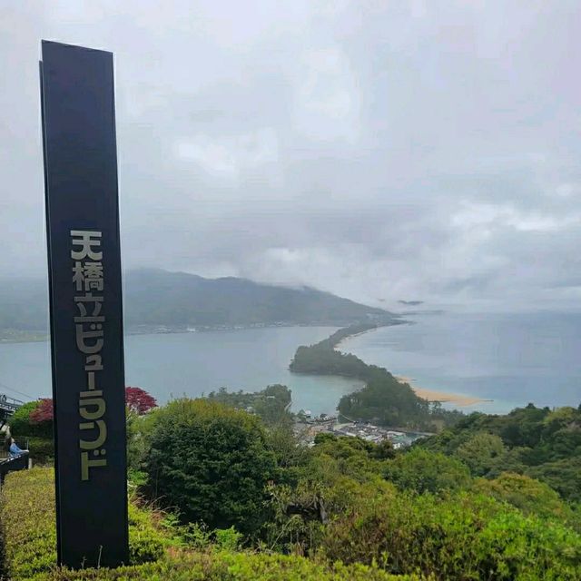 Amanohashidate – Japan’s Scenic “Bridge to Heaven"
