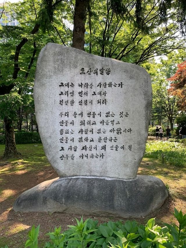 Dosan Park