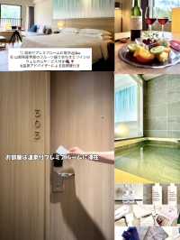 【山梨・山中湖】Men’s Beauty Retreat イケおじ美容旅にめっちゃ癒された