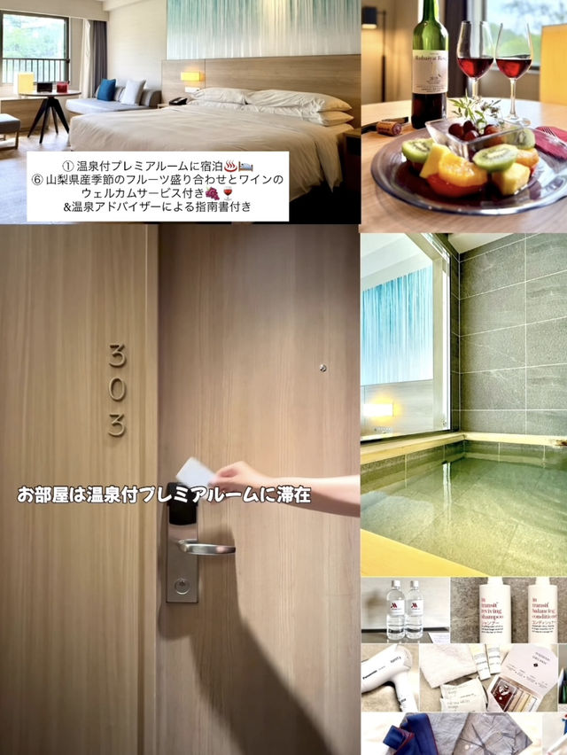 【山梨・山中湖】Men’s Beauty Retreat イケおじ美容旅にめっちゃ癒された