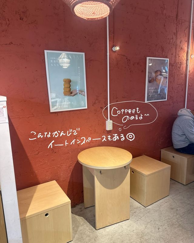 🔖SUMOMO BAKERY　@渋谷