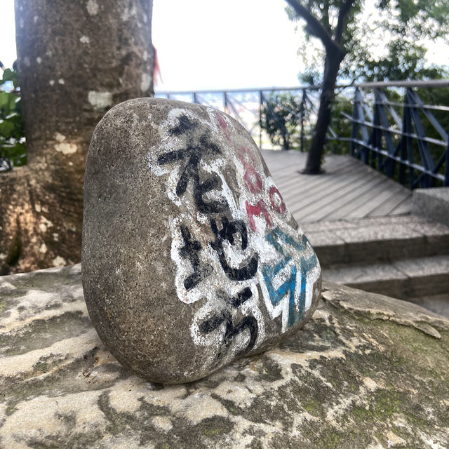 🚶‍♂️台北大縱走第五段｜逆走攻略：碧山巖 ➝ 劍潭站