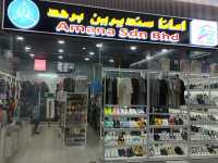Near Brunei Airport,@Setia Point Mall