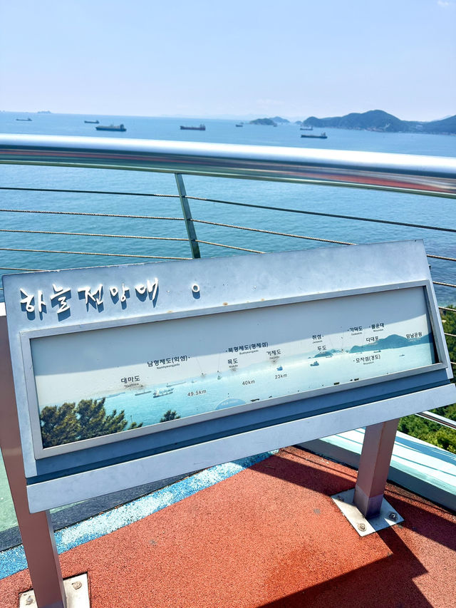 【韓国・釜山】影島の絶景おさんぽ旅！カラフルなレトロ村とオーシャンビューカフェ 
