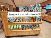 Startbuck สาขาเซ็นทรัลชลบุรี