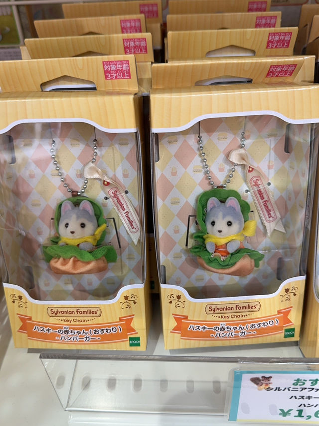 沖繩買到森林家族